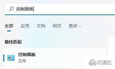 win11电源模式如何修改