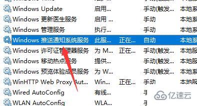 win11任务栏的开始和搜索框点不开如何解决