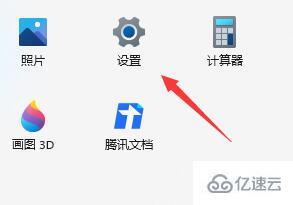 win11语音助手如何开启