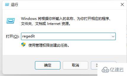 win11更新中文失败如何解决