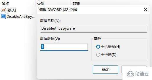 win11更新中文失败如何解决