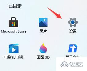 win11更新中文失败如何解决