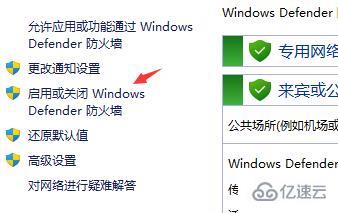 win11更新中文失败如何解决