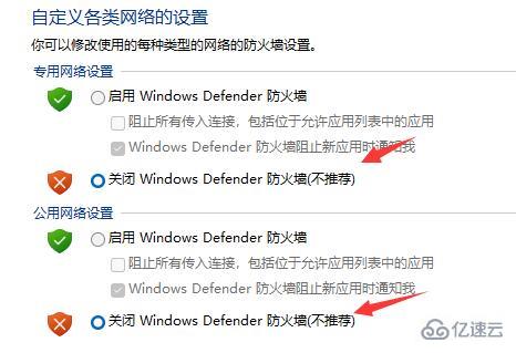 win11更新中文失败如何解决