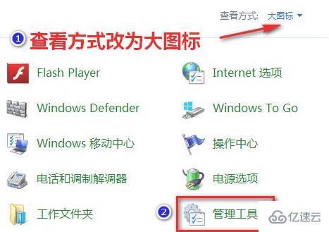 win11更新错误0xc1900101如何解决