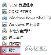 win11更新錯(cuò)誤0xc1900101如何解決