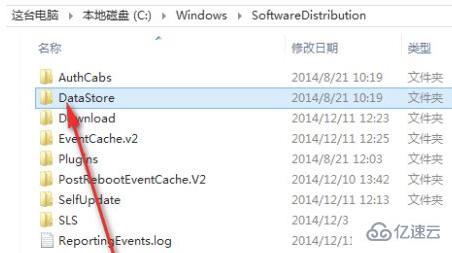 win11更新错误0xc1900101如何解决