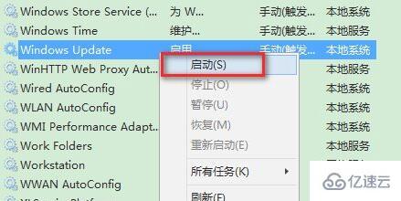 win11更新错误0xc1900101如何解决