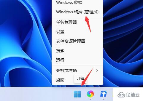 win11更新安裝錯誤0x80073701如何解決