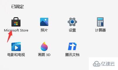 win11闹钟如何设置