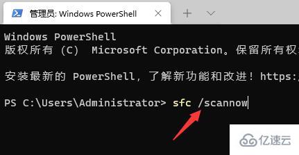 win11小娜怎么设置语音唤醒