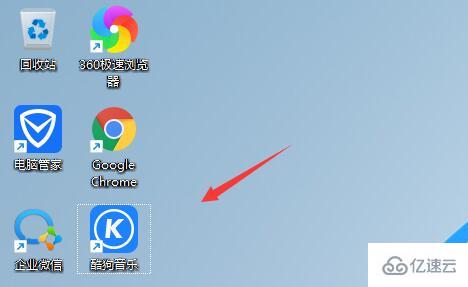 win11快捷应用如何设置