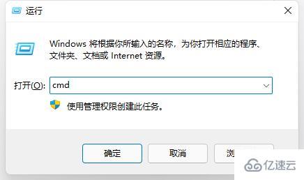 win11用不了天翼校園如何解決