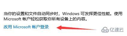 win11不能参加预览体验计划如何解决