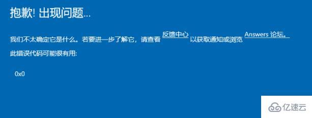 win11不能参加预览体验计划如何解决