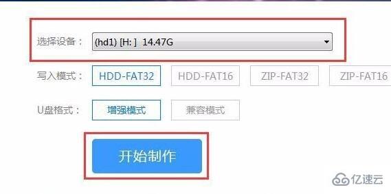 win11蓝屏进不了系统如何修复