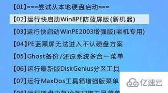 win11蓝屏进不了系统如何修复