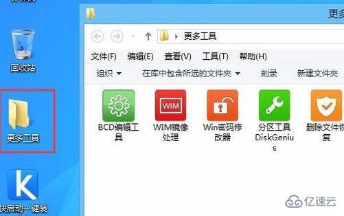 win11蓝屏进不了系统如何修复