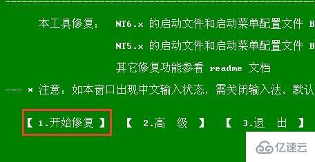 win11藍屏進不了系統(tǒng)如何修復