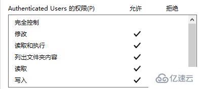 windows11显示无法访问文档如何解决