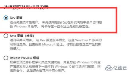 电脑如何升级win11系统