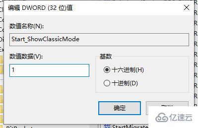 win11任务栏怎么放在最左侧