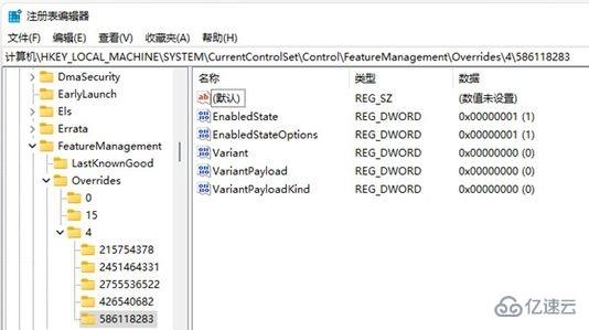 win11搜索栏无法输入如何解决