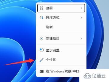 win11关机界面是黑色的怎么解决