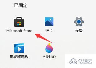 win11没有浏览器如何解决