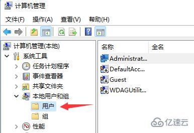 win11登入账号会被锁定如何解决