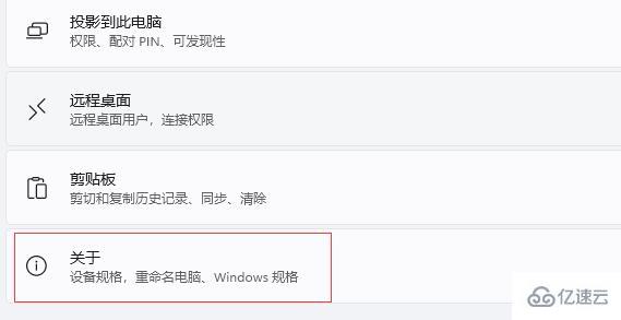 win11鼠标右键打不开如何解决