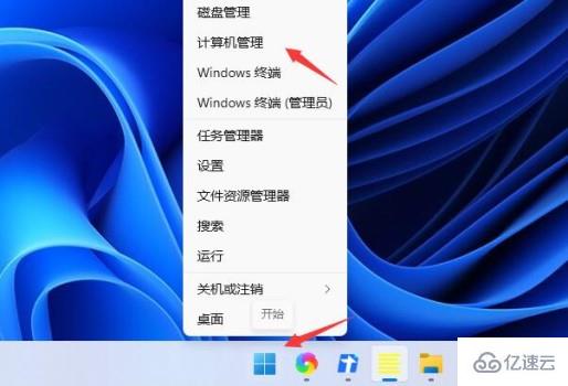 win11打不出汉字如何解决