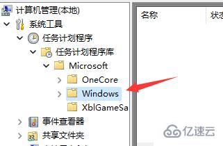 win11打不出汉字如何解决