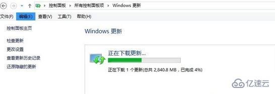 win8免費(fèi)升級(jí)win11的方法