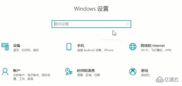 win11隐私如何设置