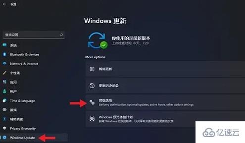 win11點擊回滾沒有反應(yīng)如何解決