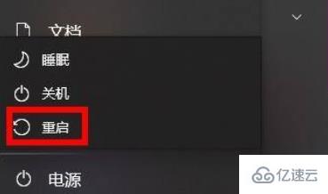 win11安装卡死在安装界面如何解决