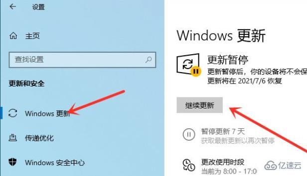 win11泄露版怎么升级预览版