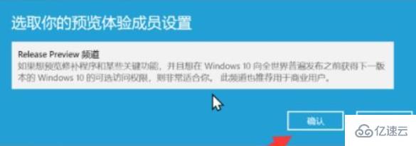 windows11怎么绕过TPM安装