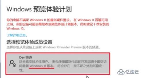 windows11怎么绕过TPM安装