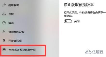 win10企业版如何升级win11