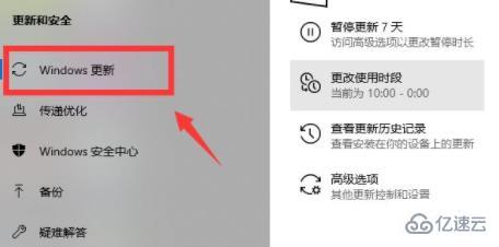 win10企业版如何升级win11