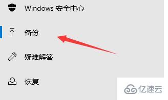 升级win11如何保留文件