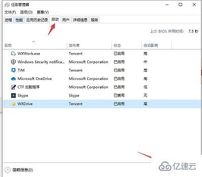 安装win11预览版失败如何解决