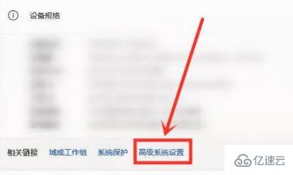 win11玩游戲自動(dòng)重啟如何解決