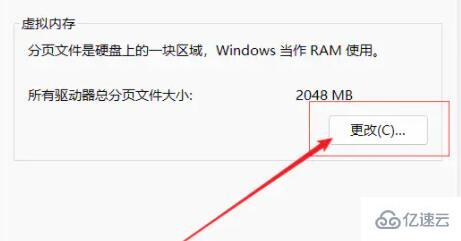 win11玩游戏自动重启如何解决