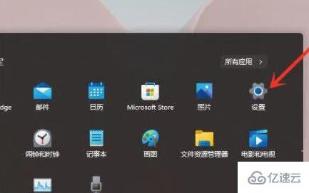 win11更流畅如何设置