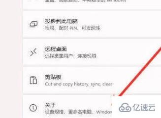 win11更流畅如何设置