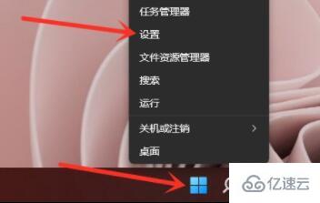 win11启动项如何设置