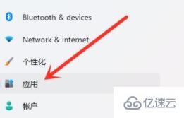 win11启动项如何设置